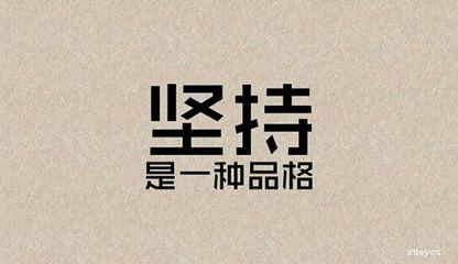 高中生励志文章：高中急流三部曲