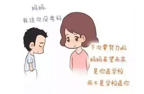 为什么我们拼命希望我们的孩子去读一所好大学？