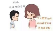 为什么我们拼了命，也想让孩子读个好大学？