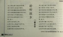 描写友谊的优美段落