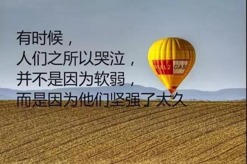 关于放松的句子