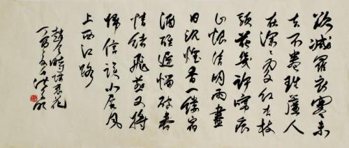 赵灵芝：蝶恋花，第二部分