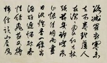 赵令畤：蝶恋花·其二