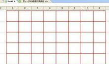 用突飞猛进造句