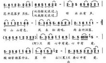 描写茉莉花的段落