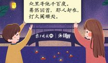 关于元宵节的诗句