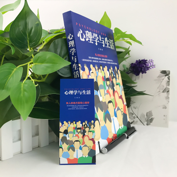 关于生活，情感和人际关系的22种心理学习惯