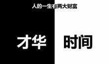 用事半功倍造句