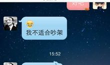 分手后对她说的话