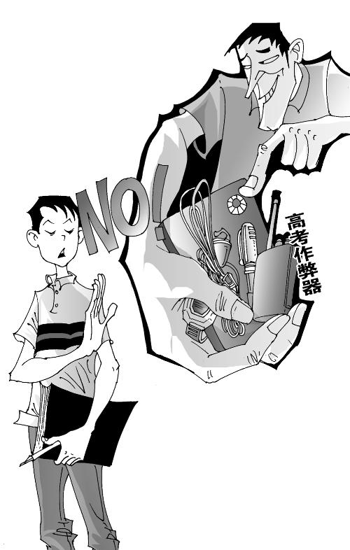 不同状态的候选人的考前舒适度