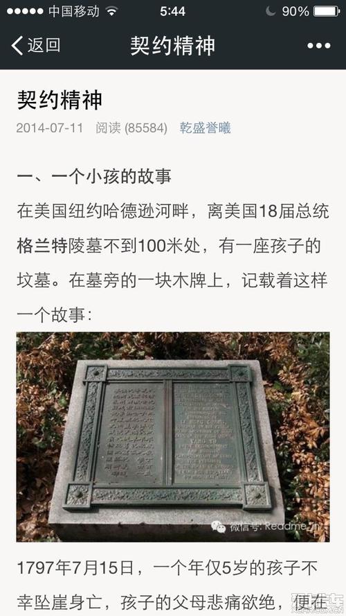 成为合同工的感觉