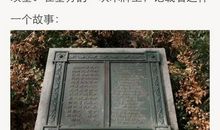 做一名有契约精神的员工读后感