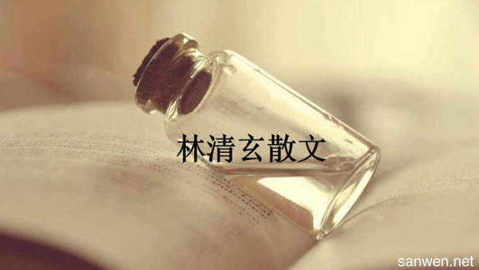 林庆轩：摘花器