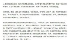 差生奇迹：一年从三本到北大