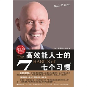 成功人士拥有的11个好习惯