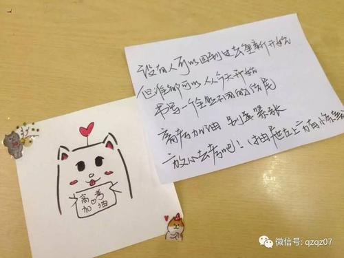 给高中生的第31封信：要求获得“作业和培训标准化”的分数