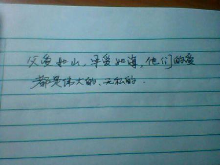 描述母亲节的句子