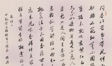 晁补之：水龙吟·次韵林圣予惜春