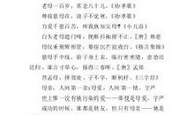 描写母爱的一段话