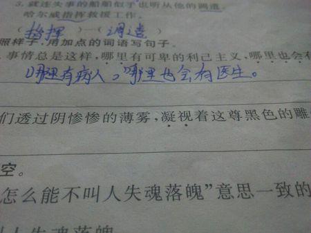 确实在句子中使用