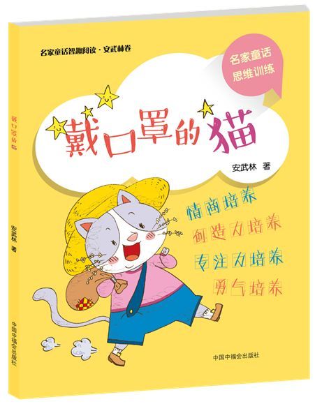 5种培养勇气的方法