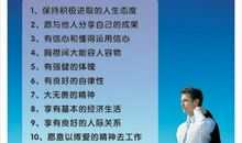 领导激励员工的话