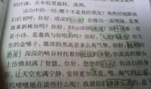 朋友是什么排比句