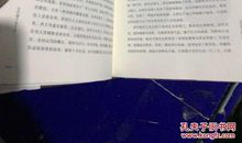 沈从文：春游颐和园