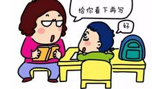 我们公开比孩子，孩子也在悄悄比父母