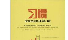 你的内心，本拥有改变命运的力量