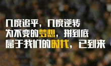 做不到以下这十一条，你四十岁后一定是穷人