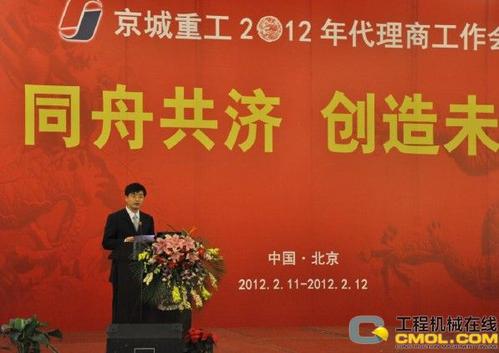 上司视察欢迎辞