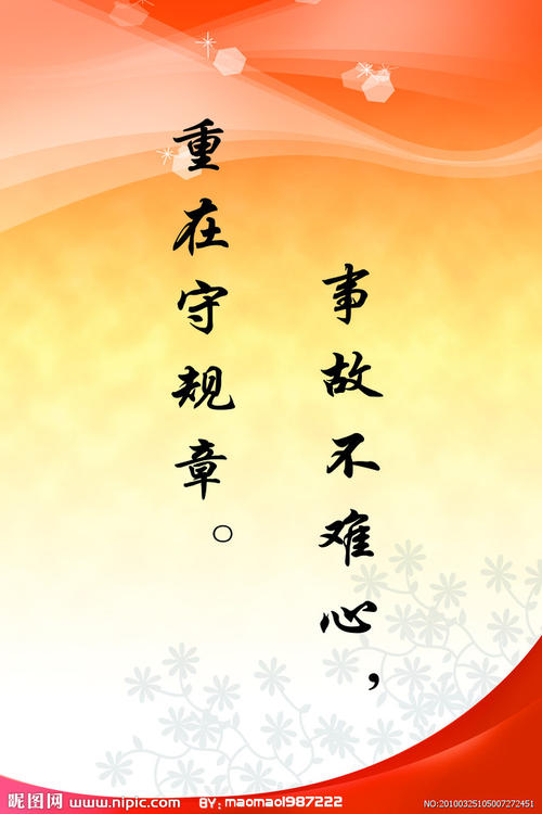 关于苦难的著名格言