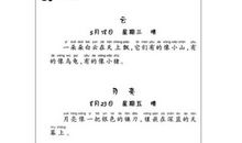 描写小猫的好词佳句