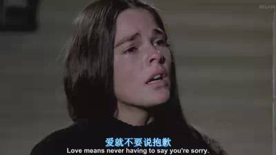 “爱”经典台词