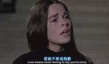 《love》经典台词