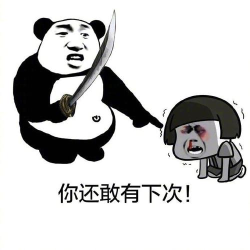 这是八个小时，我想吞噬我们的余生