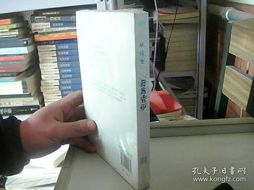 林庆轩：香蕉在雪中