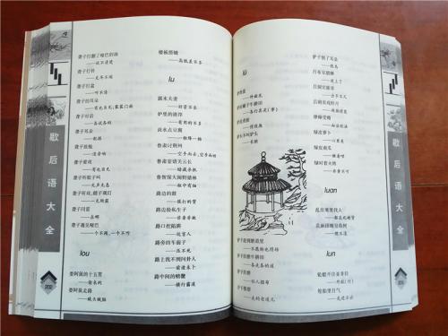 关于动物的经典寓言谚语的完整集合