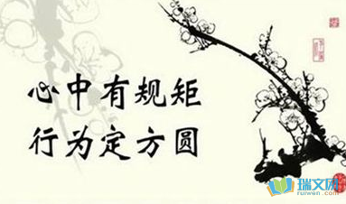 关于爱家的名言