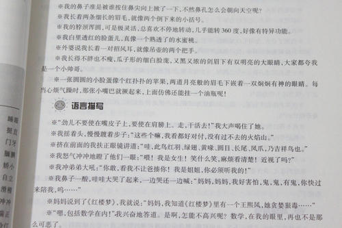 形容母亲的好话和句子