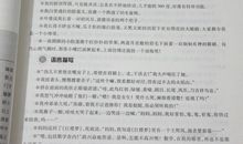 描写母亲的好词好句