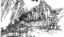 叶梦得：虞美人·雨后同干誉、才卿置酒来禽花下作