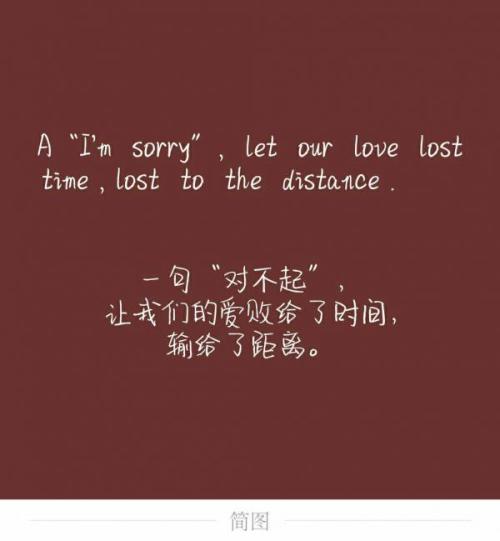 悲伤而美丽的英语句子