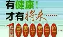 十年后，最便宜的是车子房子，而最贵的是…