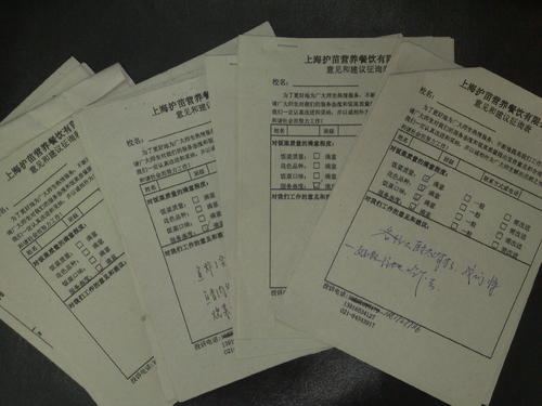 经典语录：如果您已下定决心，请不要向别人征求意见