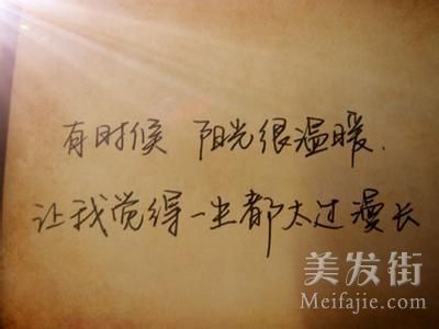 关于心情的漂亮句子