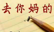 关于幸福的语段