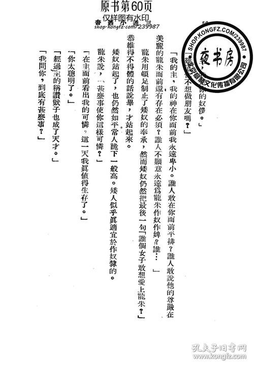 沉从文：绅士的妻子