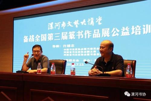 欢迎新员工留言